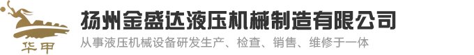老金記官網(wǎng)