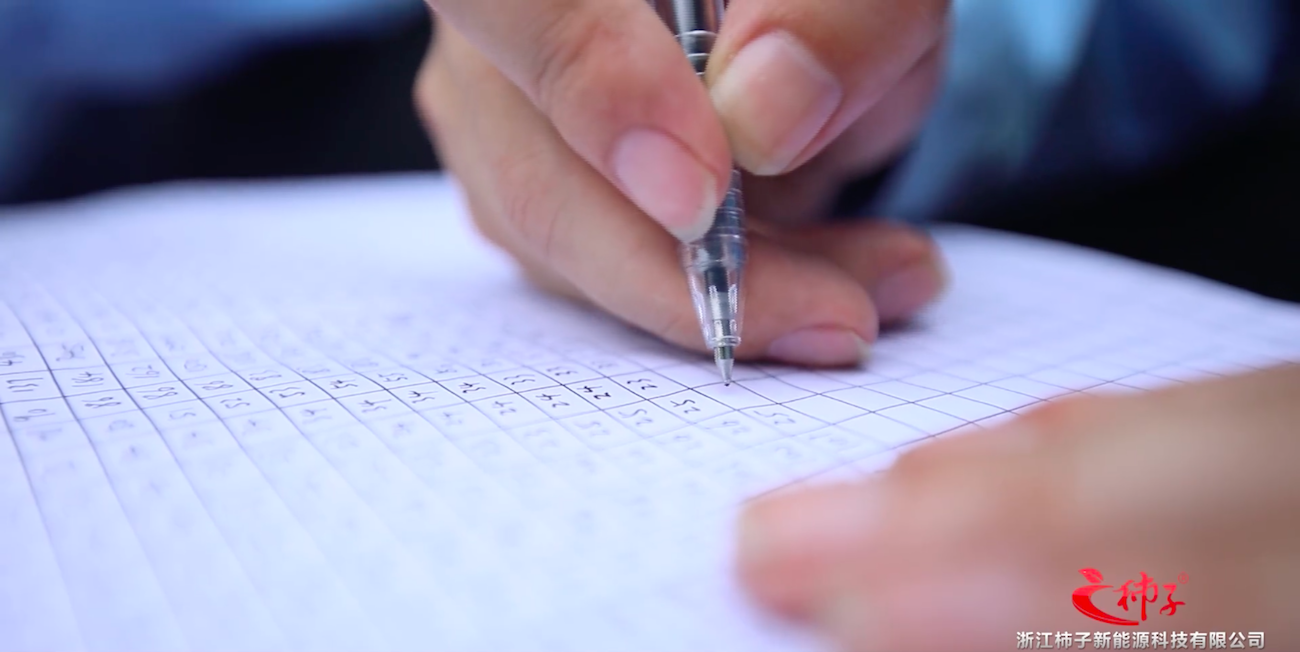 屏幕快照 202.jpg