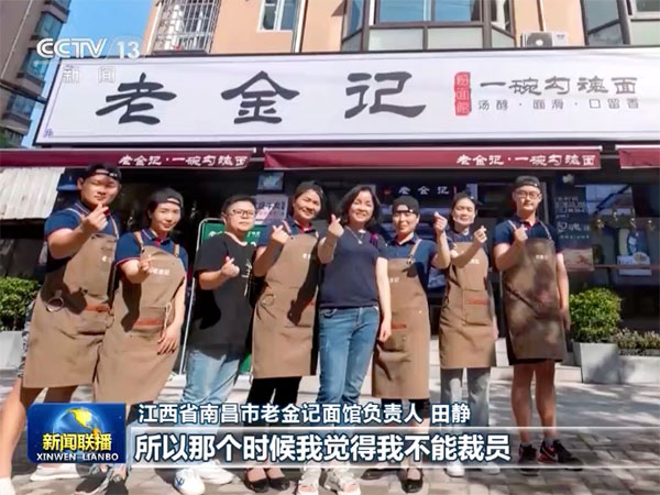 入不敷出也不裁員！有針對(duì)性？| 2022